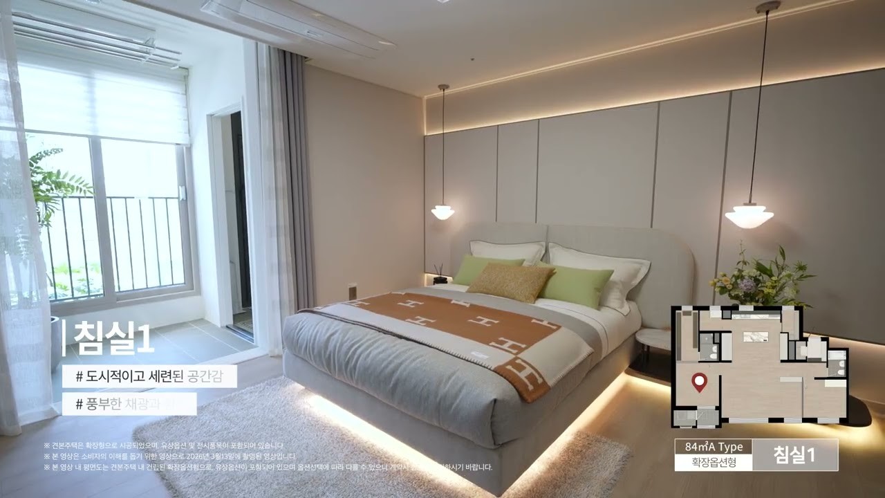 세대안내영상 썸네일